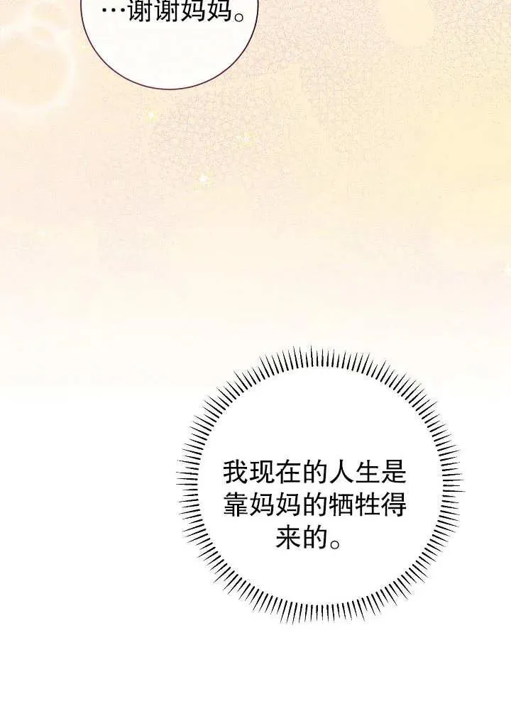 第14话 第91页