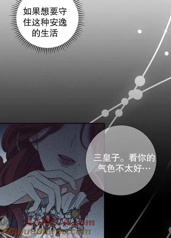 第14话 第93页