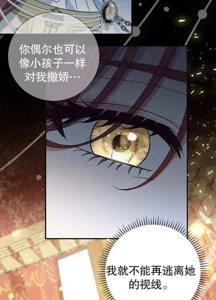 第14话 第94页