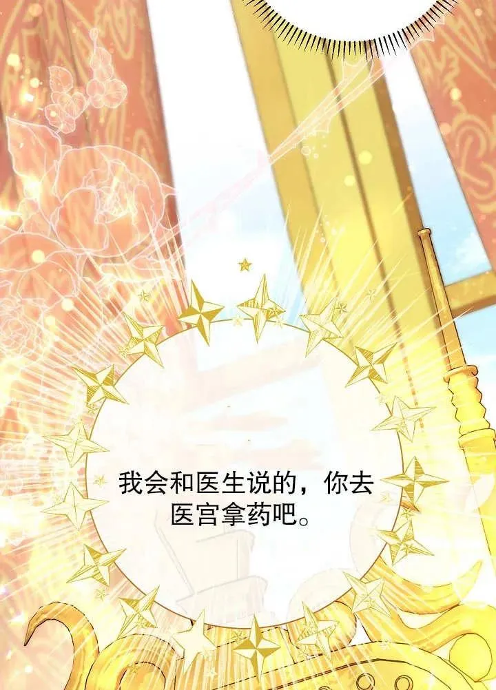 第14话 第95页