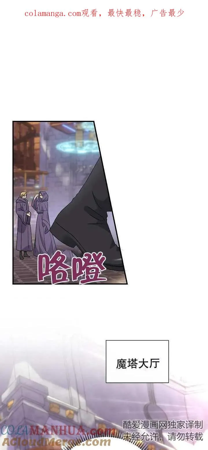 第15话 第1页