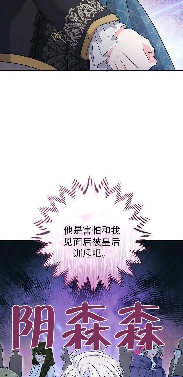第15话 第3页