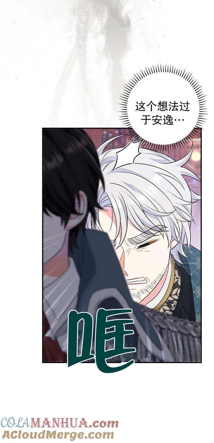第15话 第5页