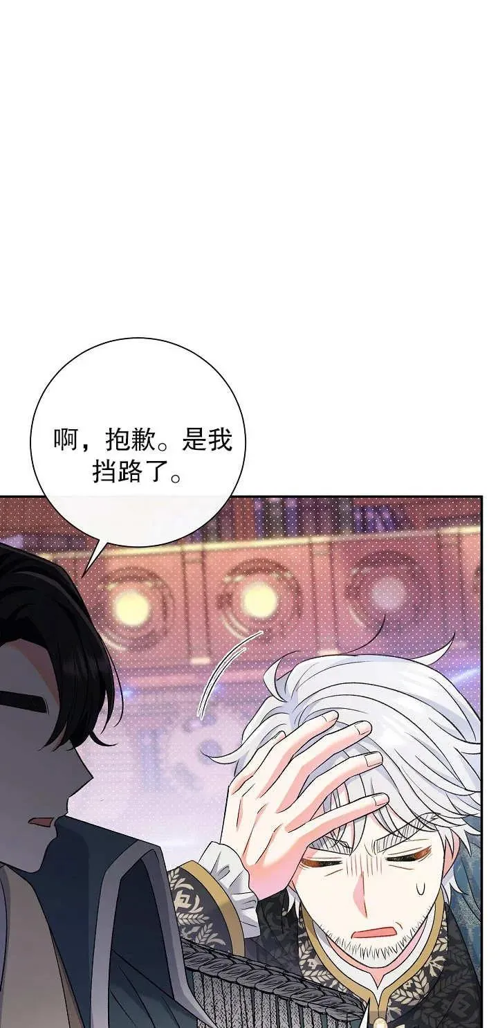 第15话 第6页