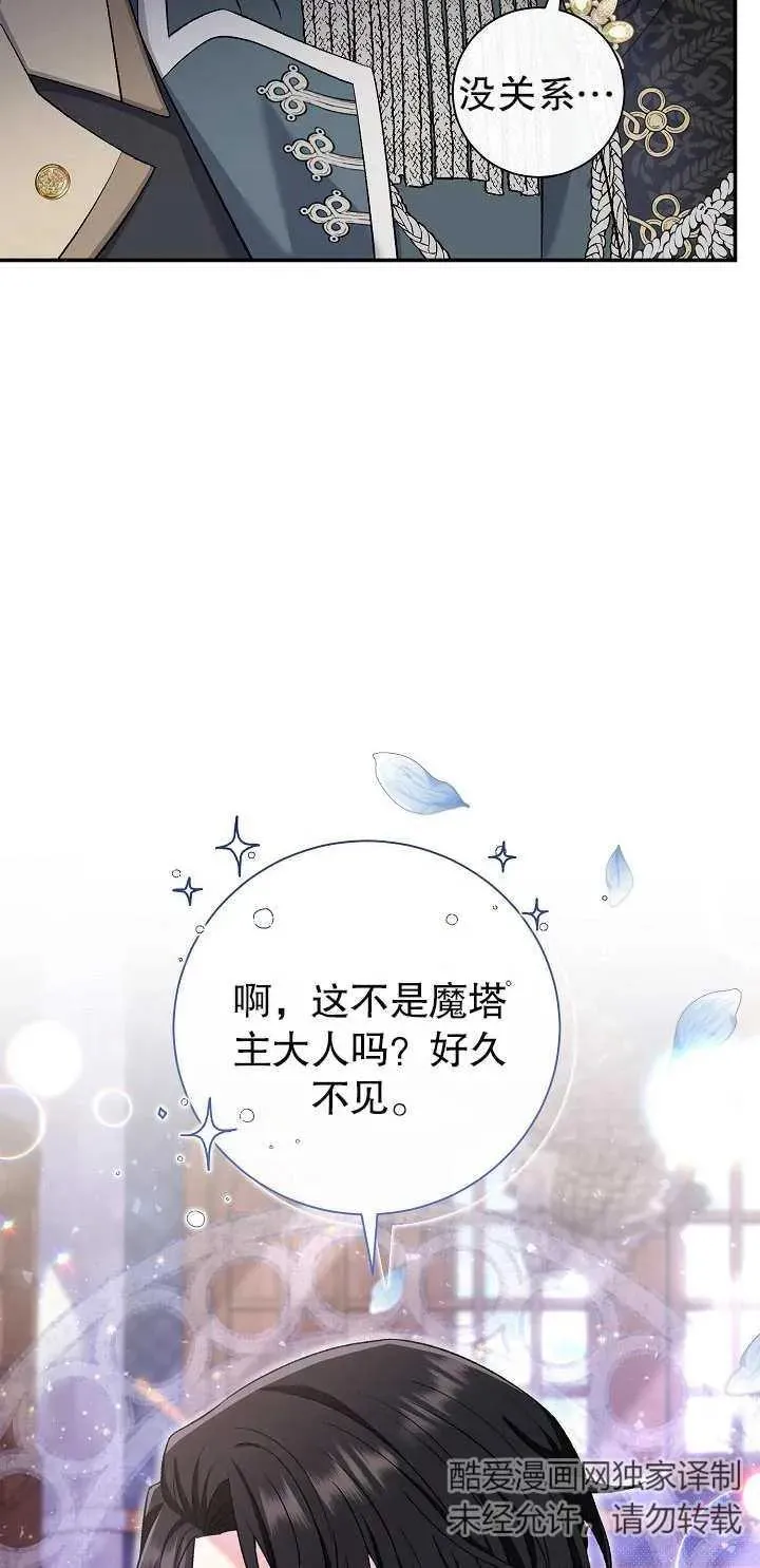 第15话 第7页