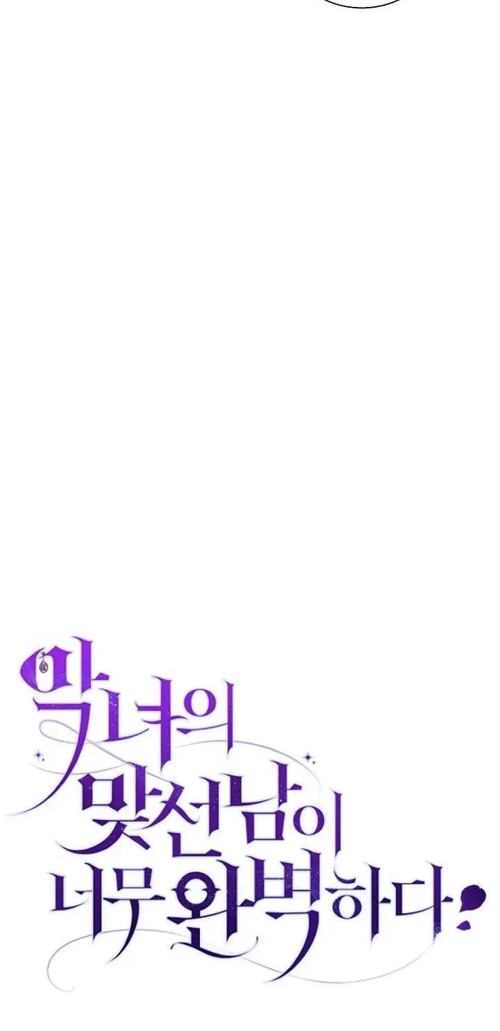 第15话 第12页