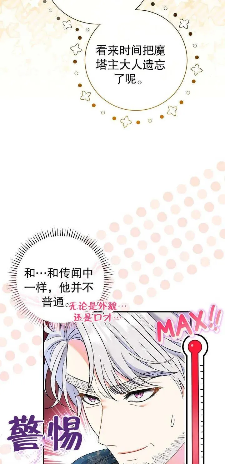 第15话 第15页