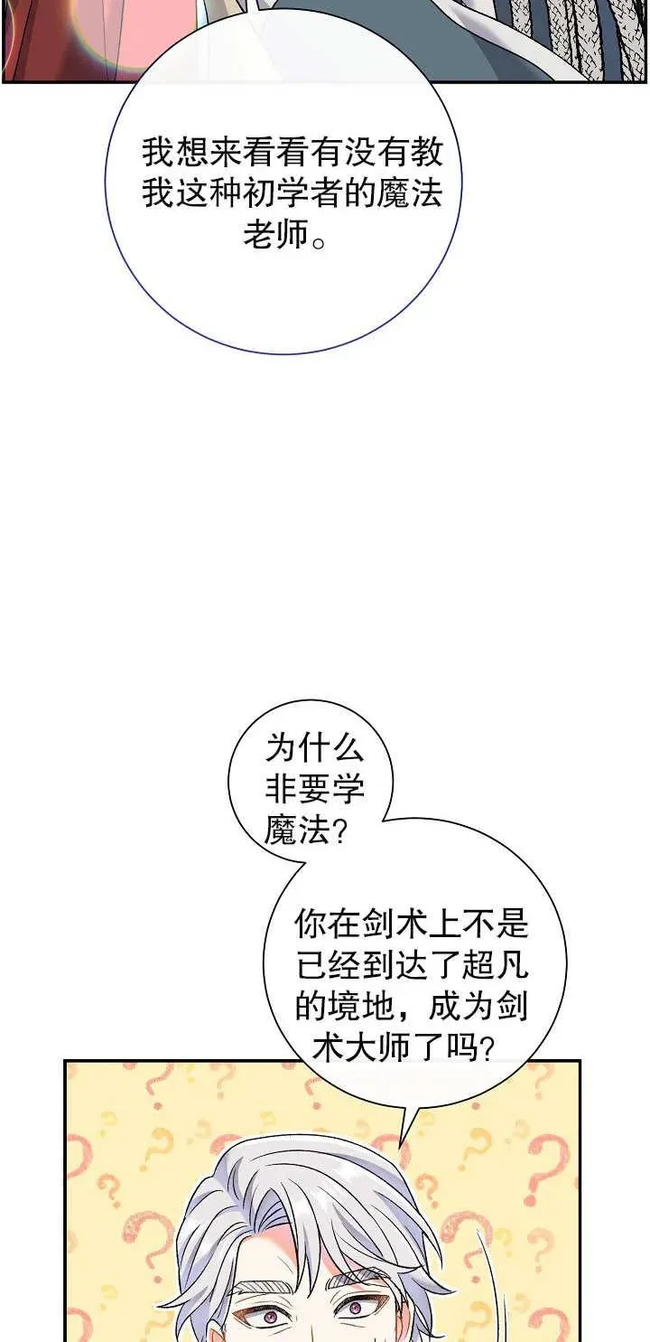 第15话 第18页