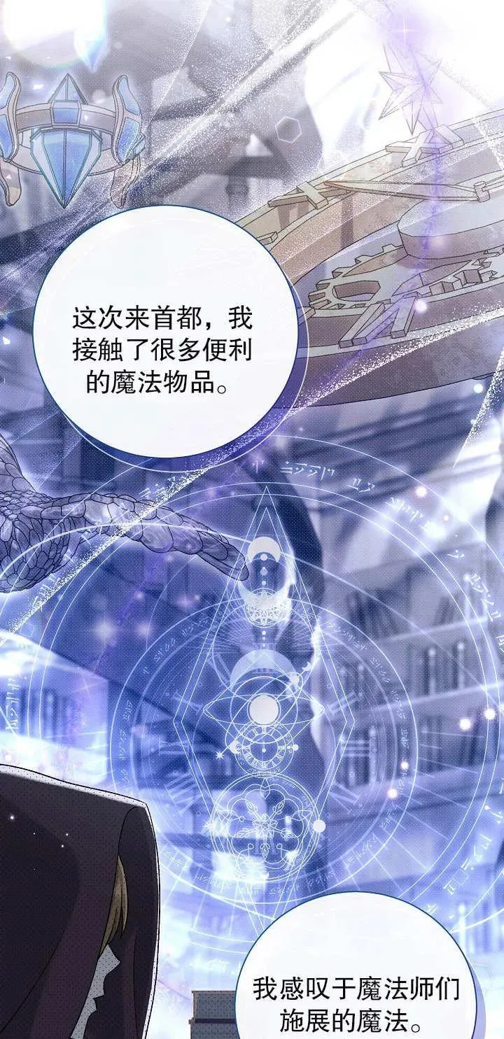 第15话 第20页