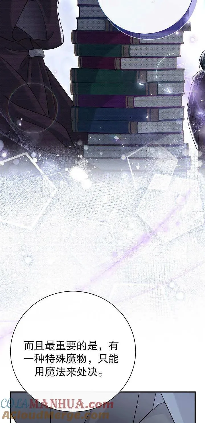 第15话 第21页
