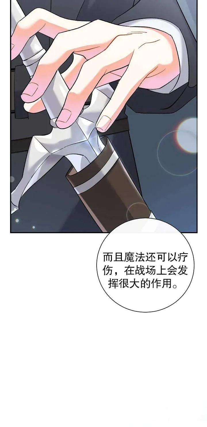 第15话 第22页