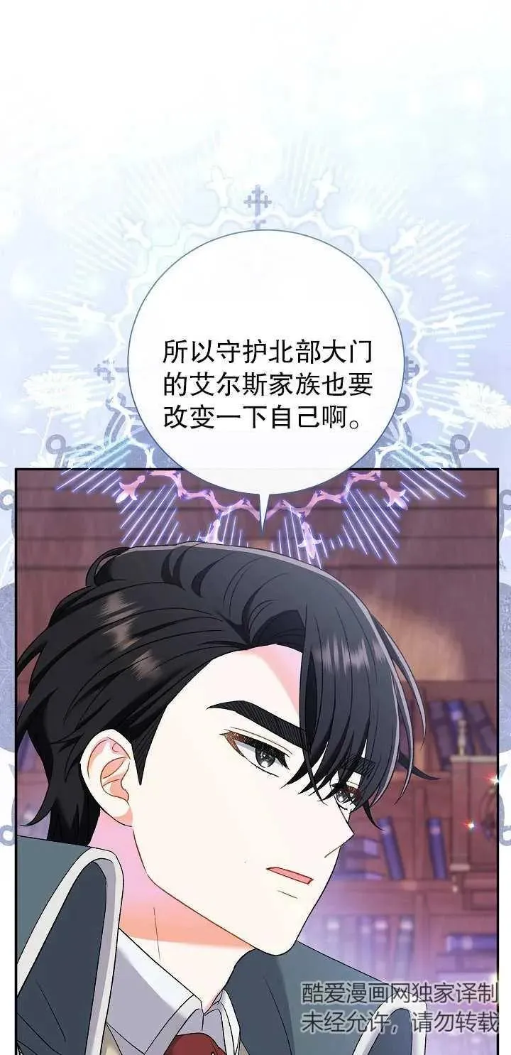 第15话 第23页