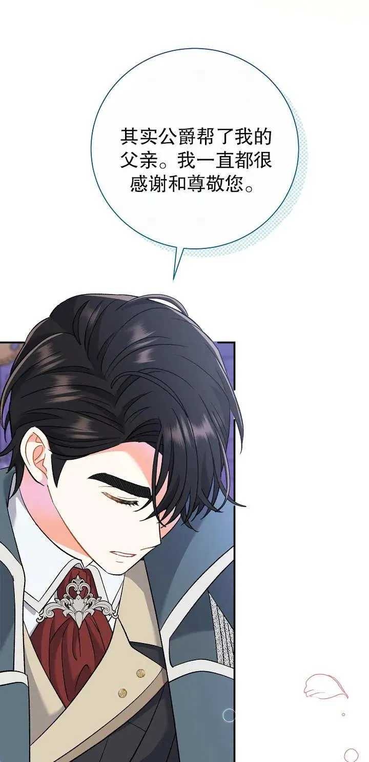第15话 第26页