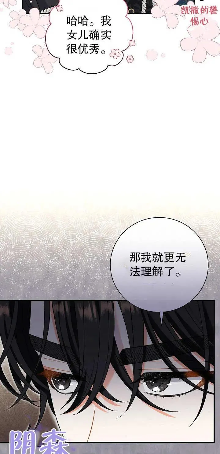 第15话 第31页