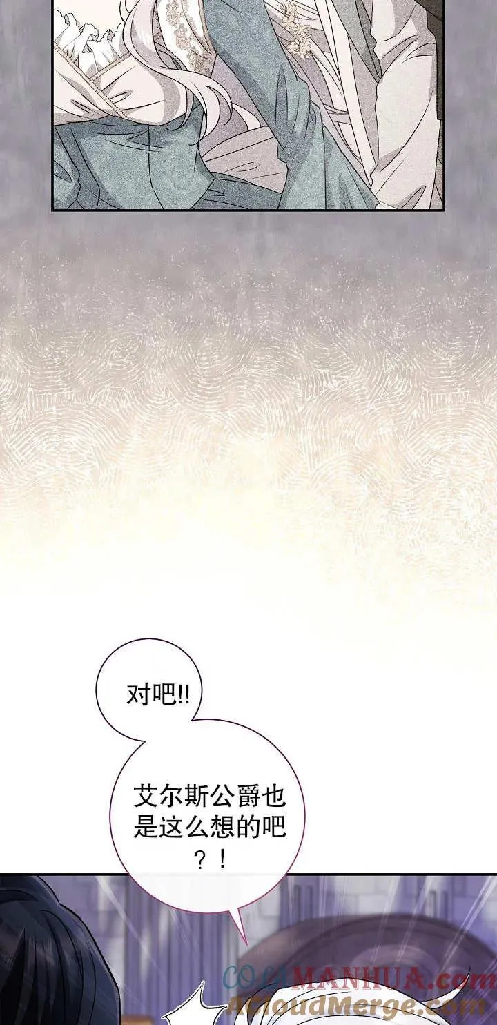 第15话 第33页