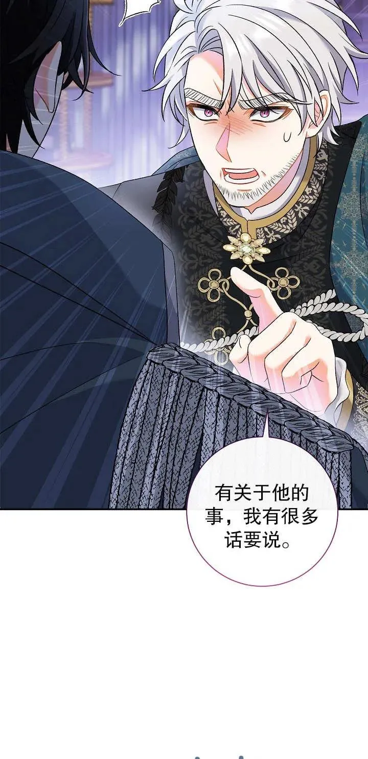 第15话 第34页