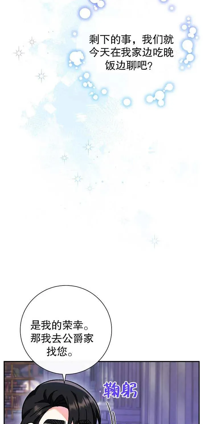 第15话 第38页