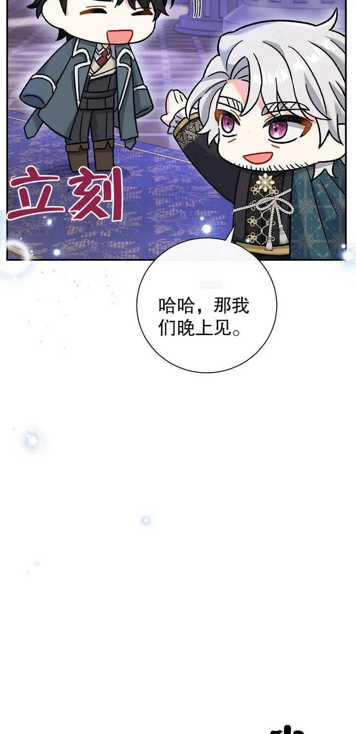 第15话 第39页