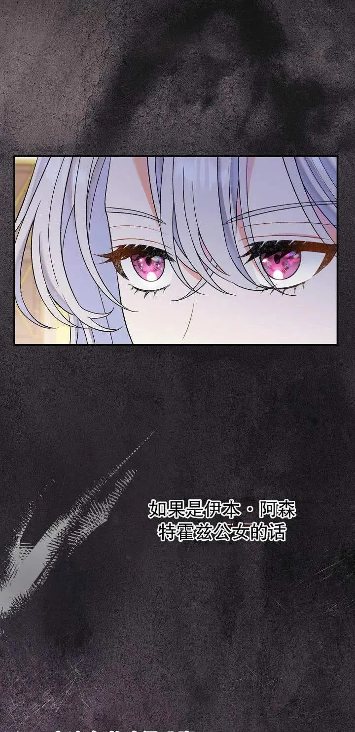 第15话 第44页