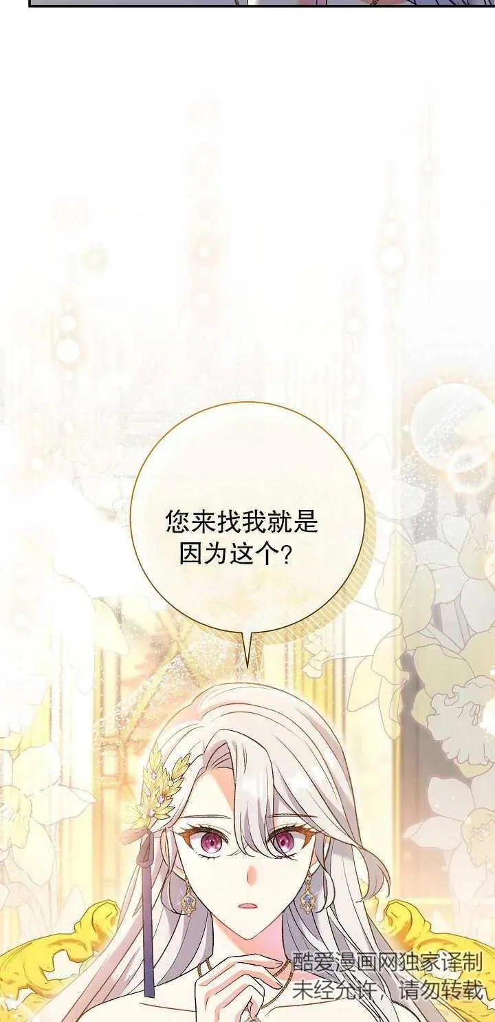 第15话 第46页