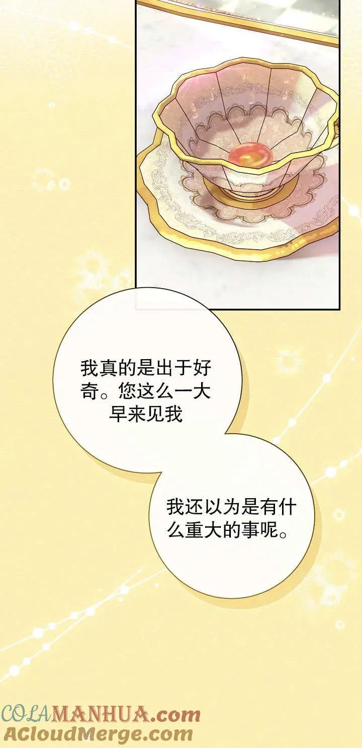 第15话 第49页
