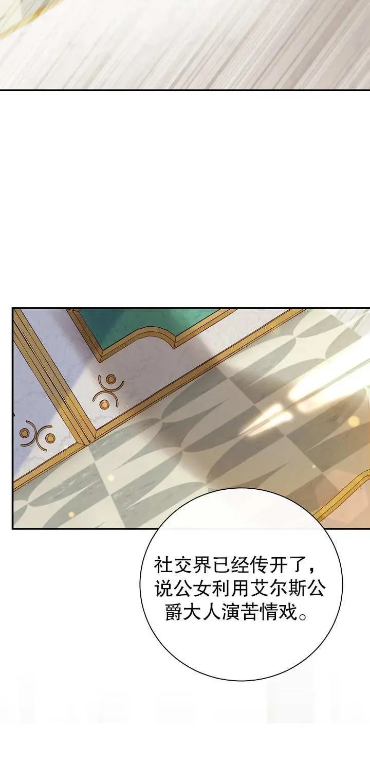 第15话 第56页