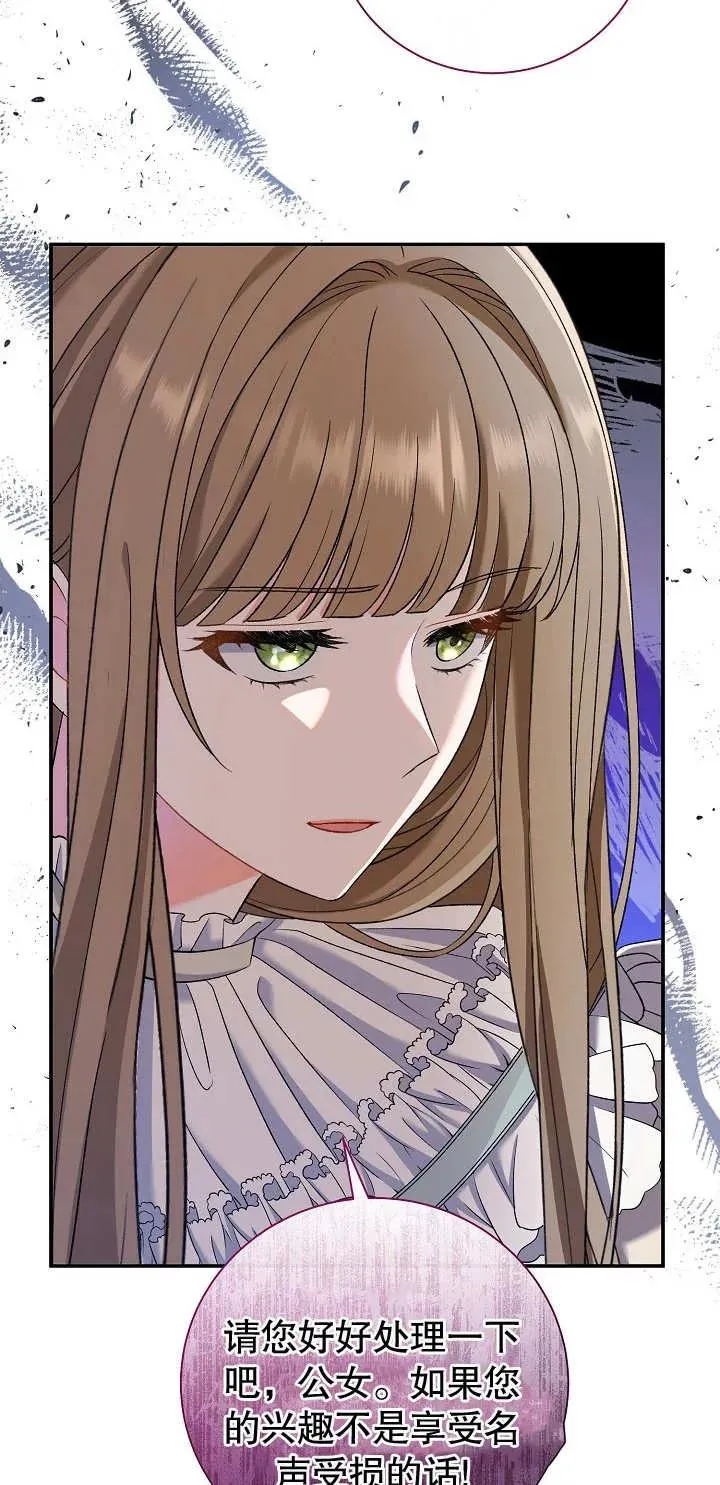 第15话 第58页