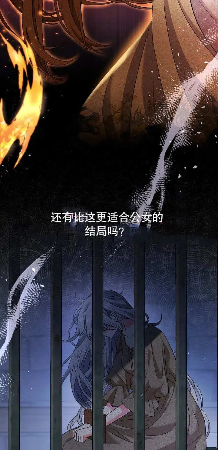 第15话 第64页