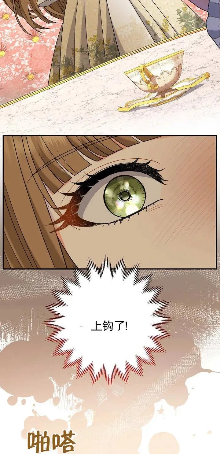 第15话 第66页