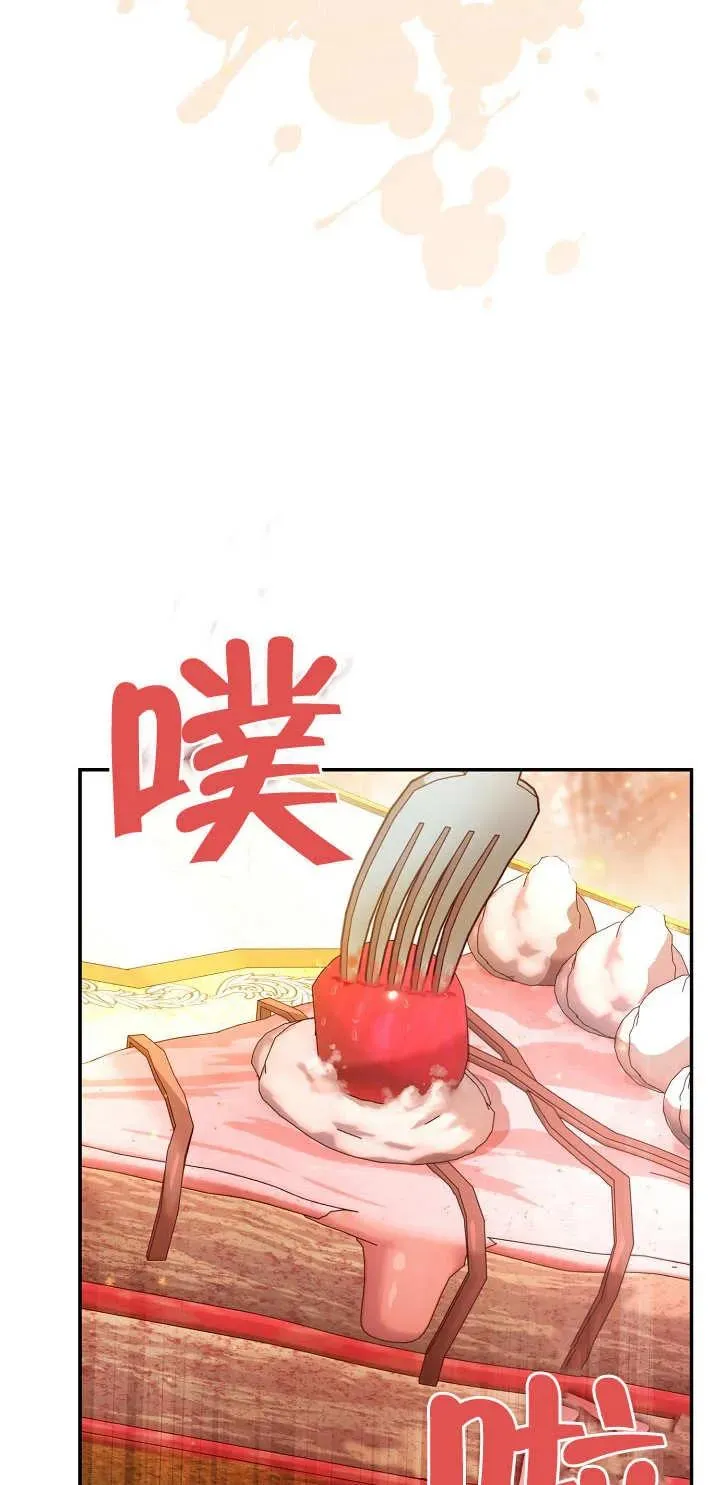 第15话 第67页