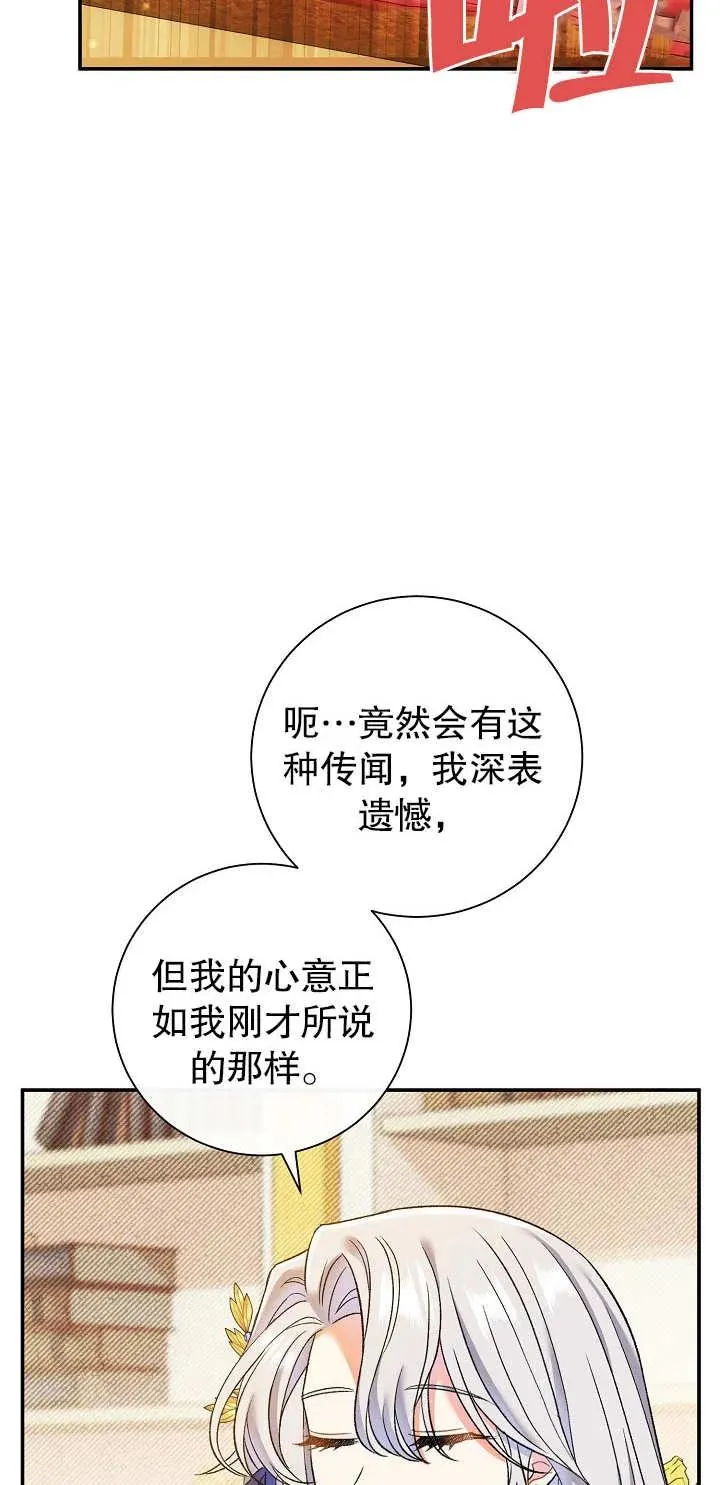 第15话 第68页