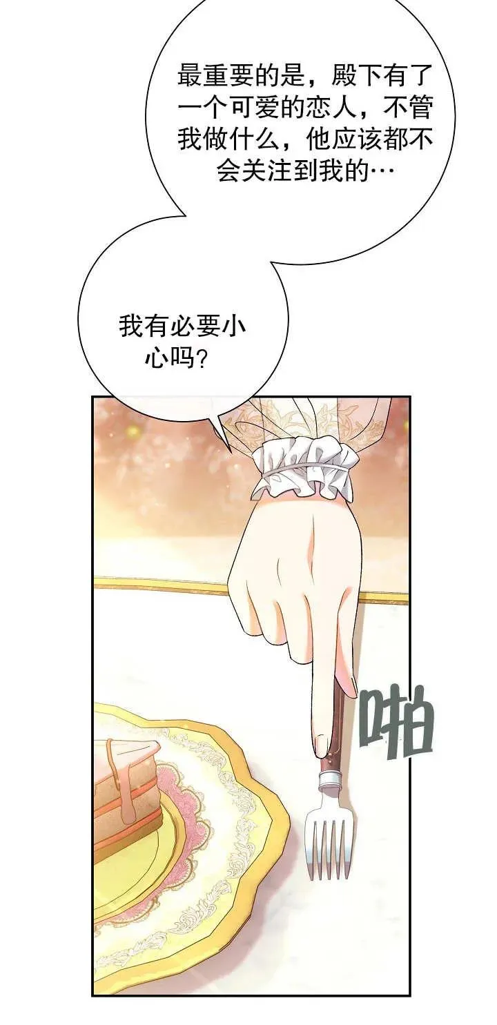 第15话 第71页