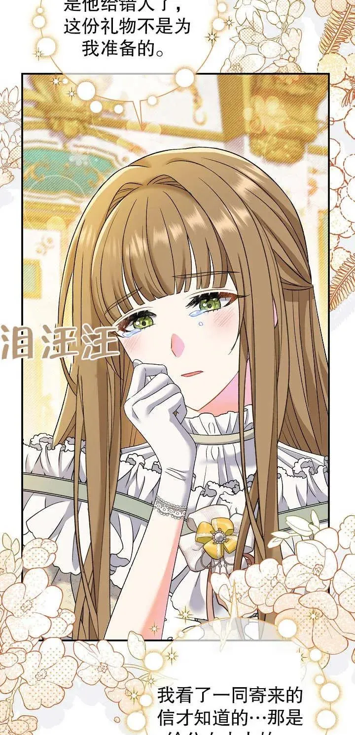 第15话 第84页