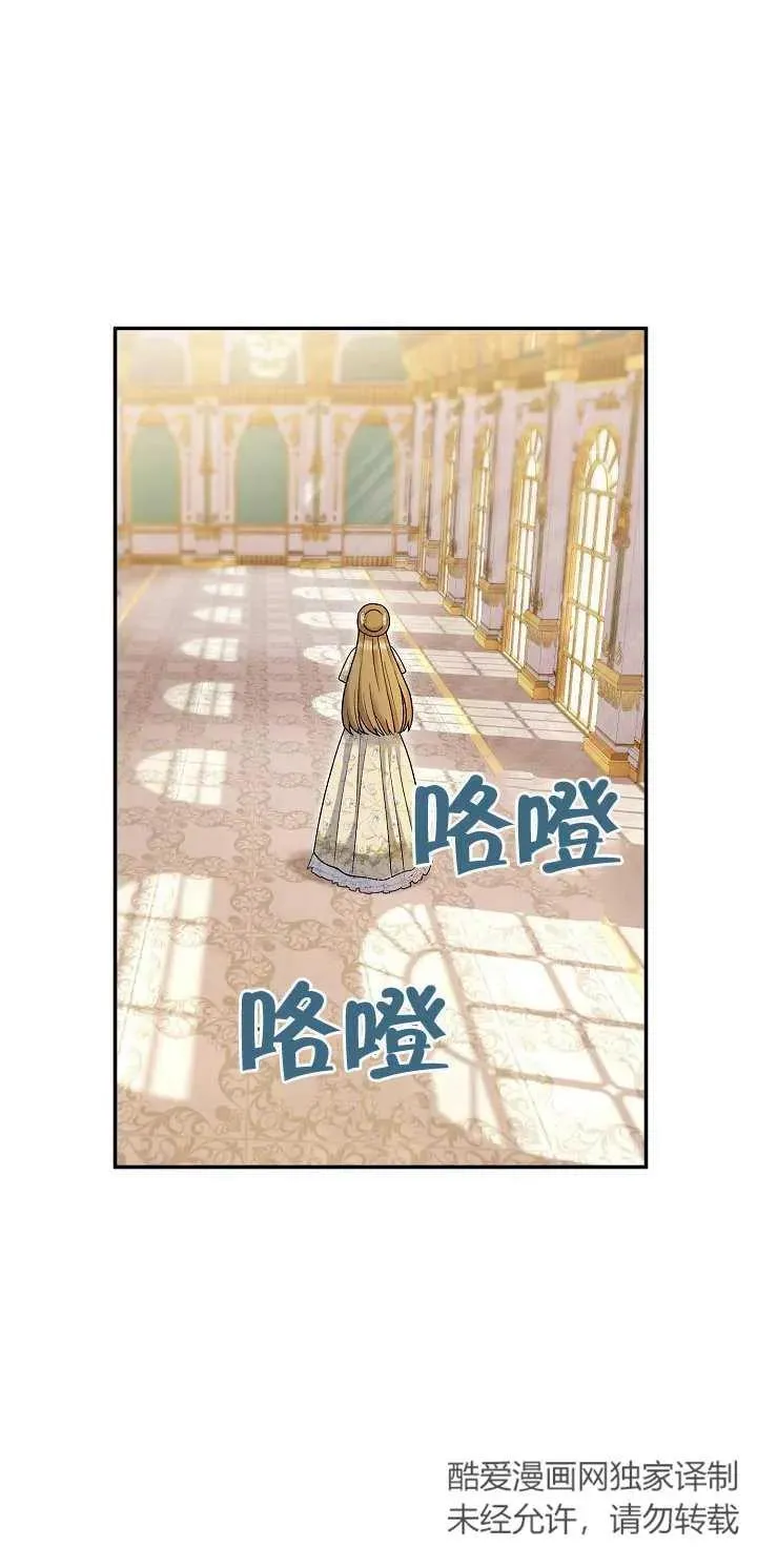 第15话 第87页