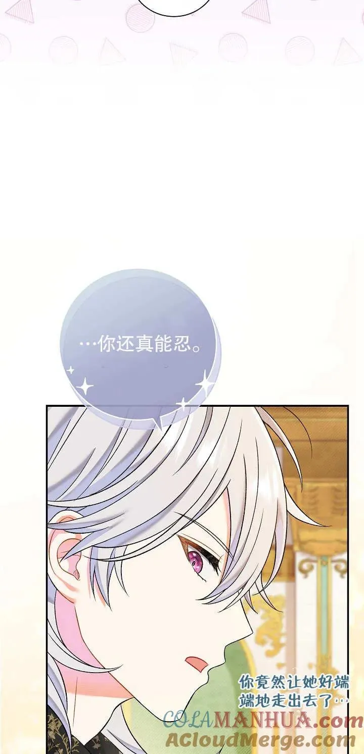 第15话 第89页