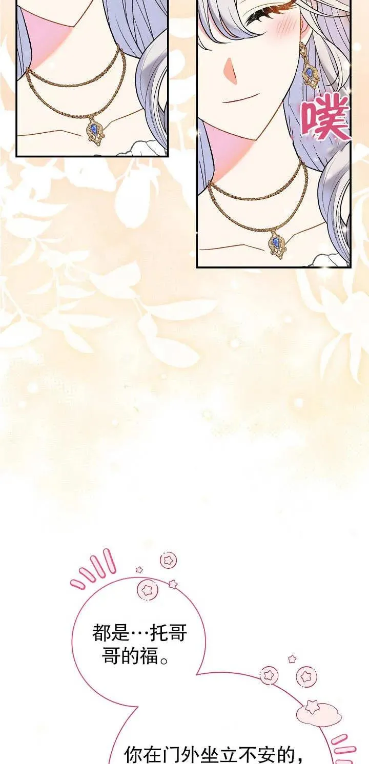 第15话 第91页