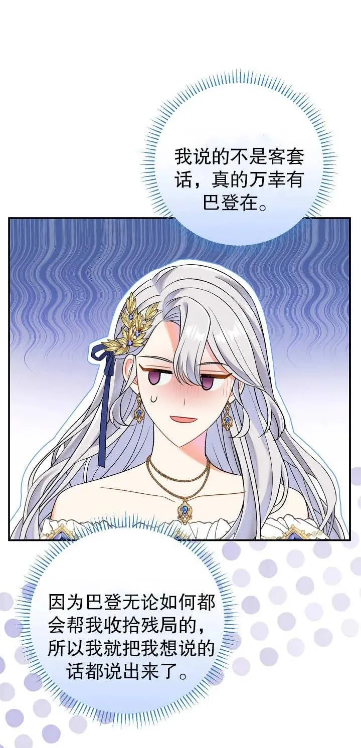第15话 第94页