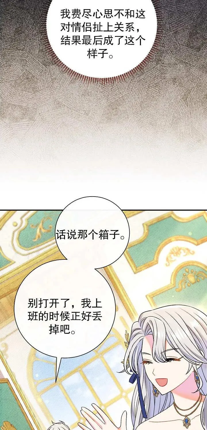 第15话 第96页