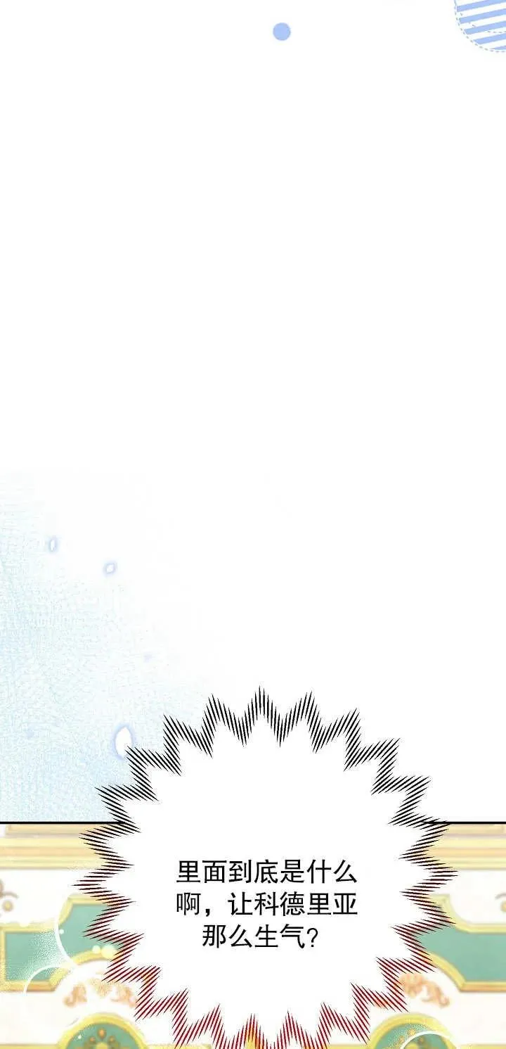 第15话 第99页