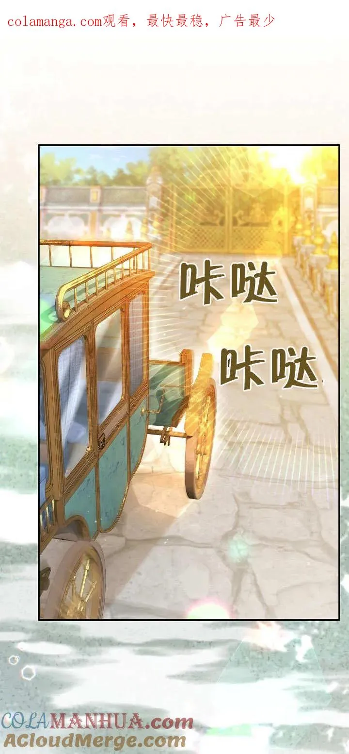 第16话 第1页