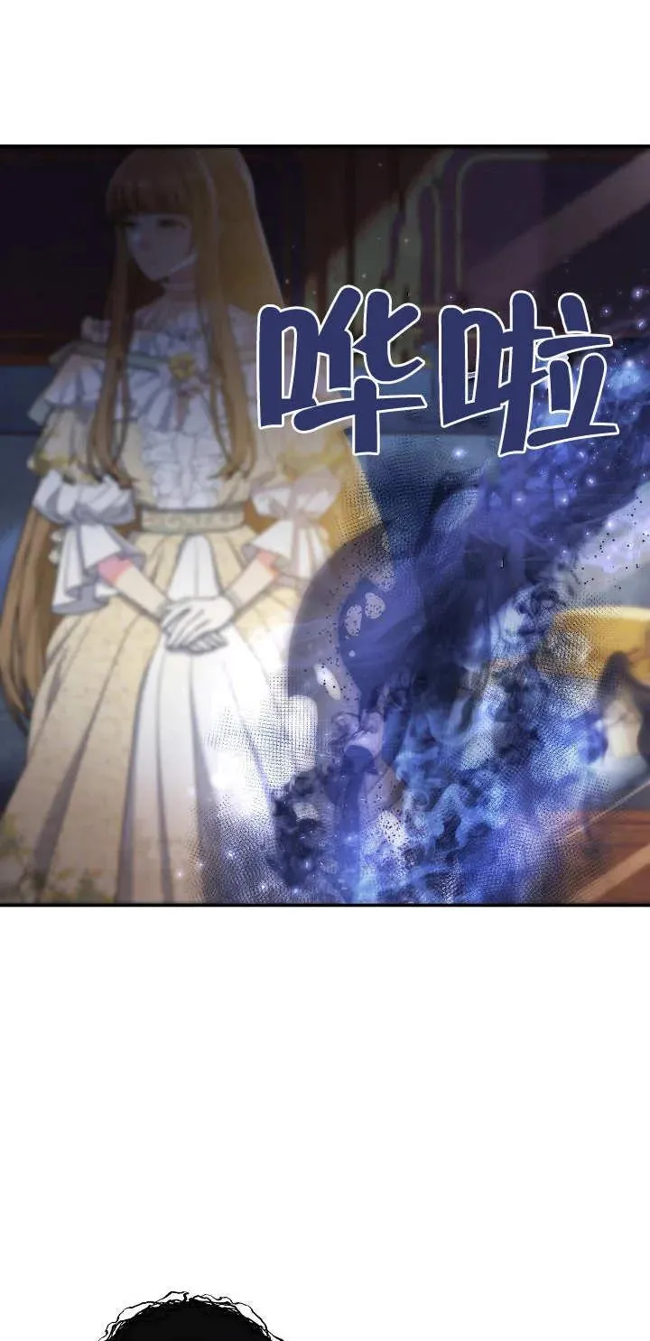 第16话 第3页