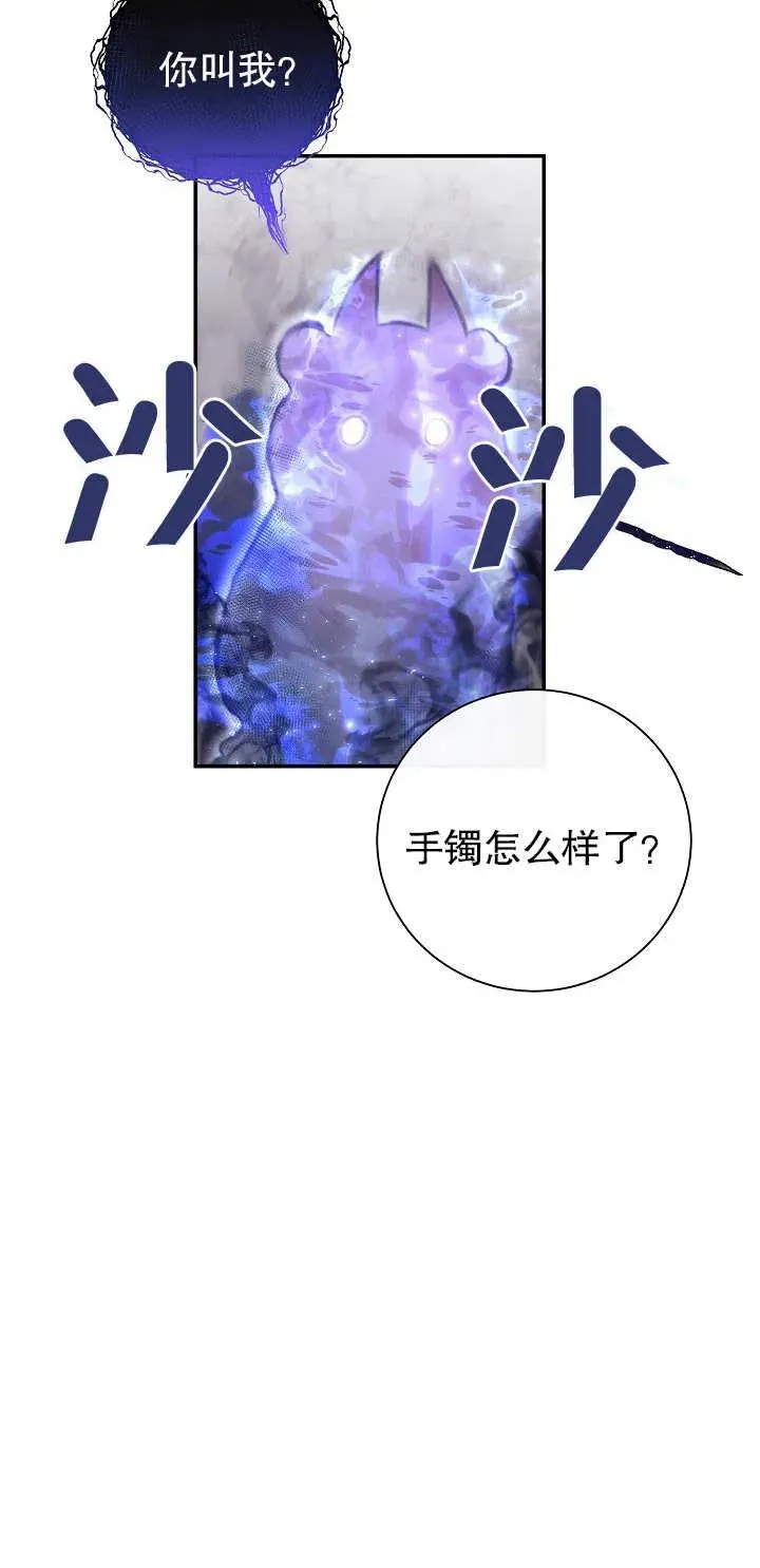 第16话 第4页