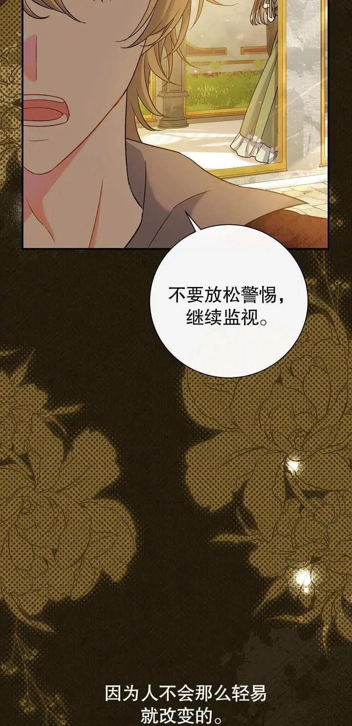 第16话 第10页