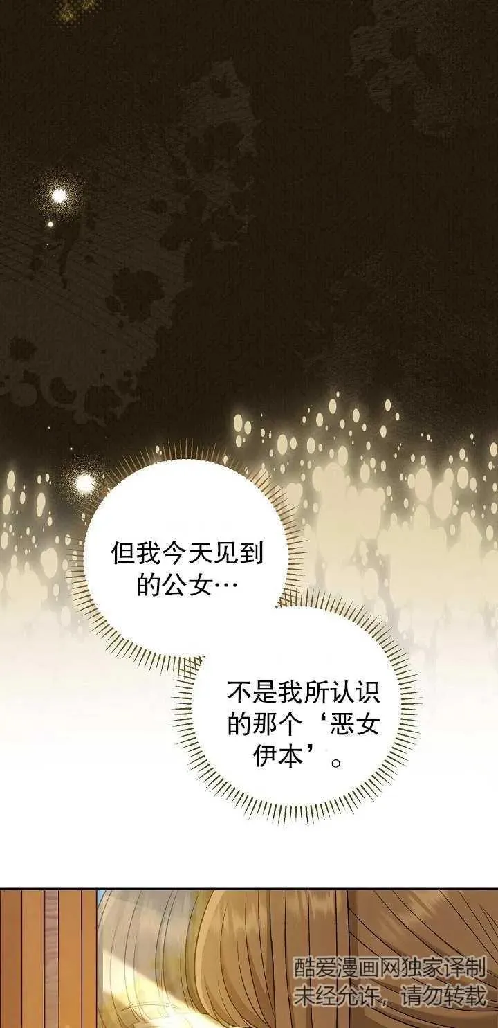 第16话 第11页