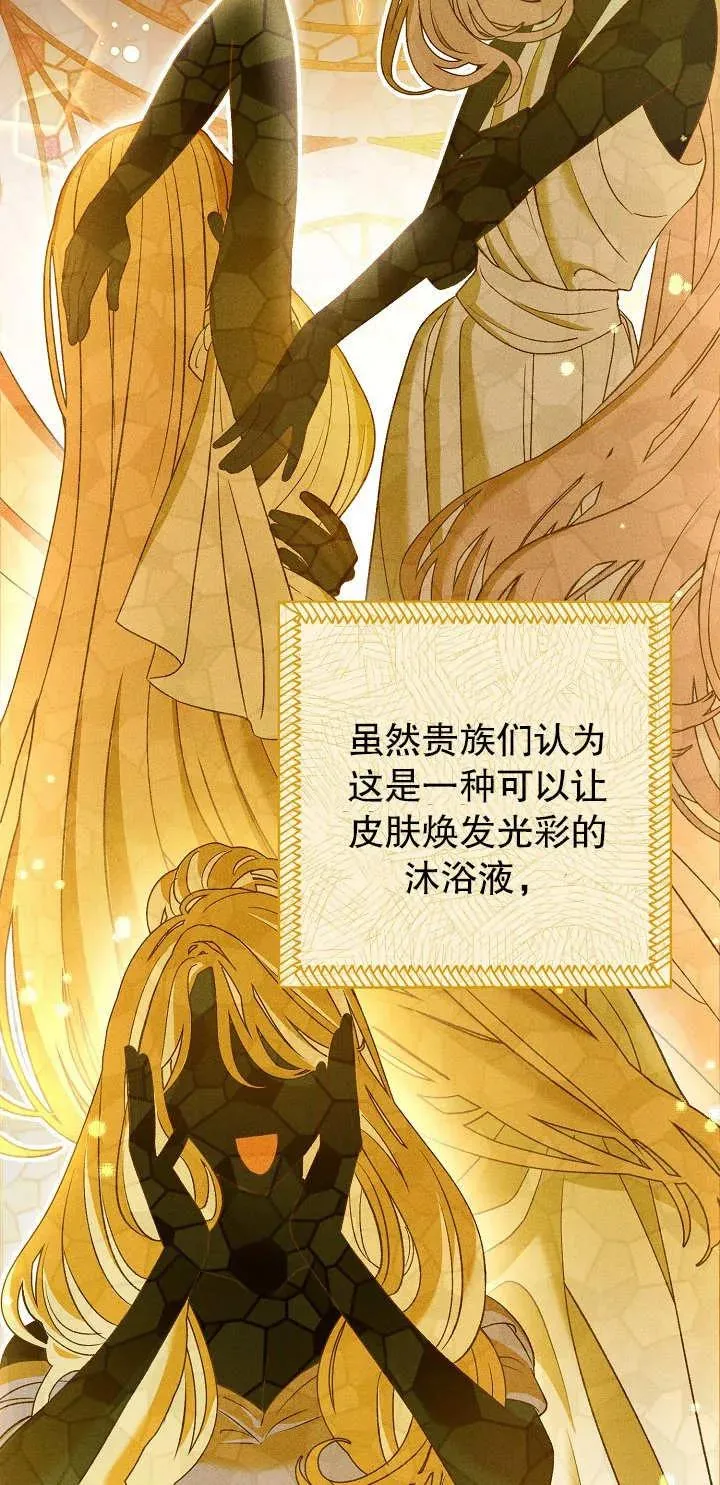 第16话 第16页