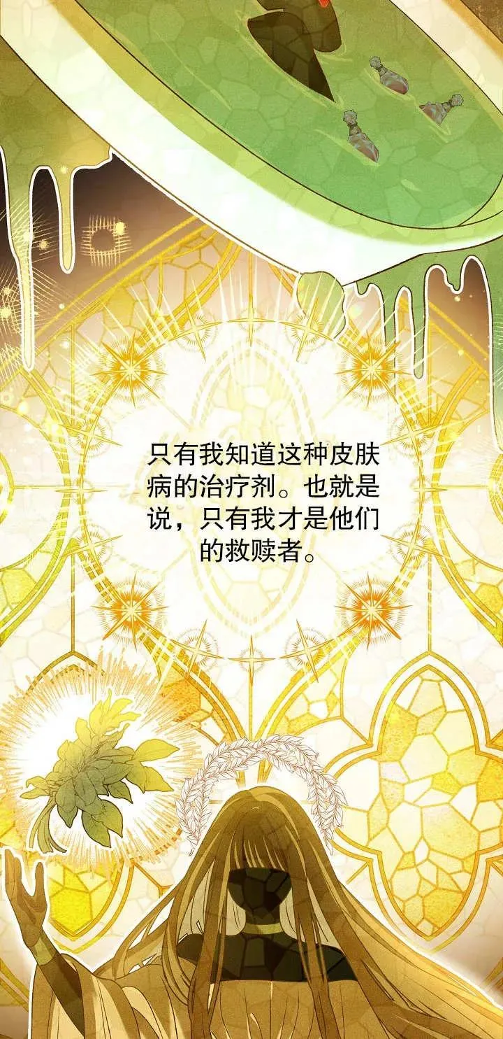 第16话 第18页