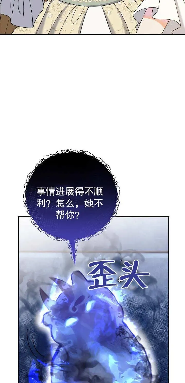 第16话 第22页