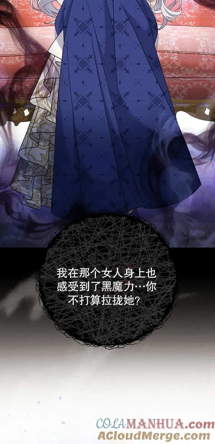 第16话 第25页