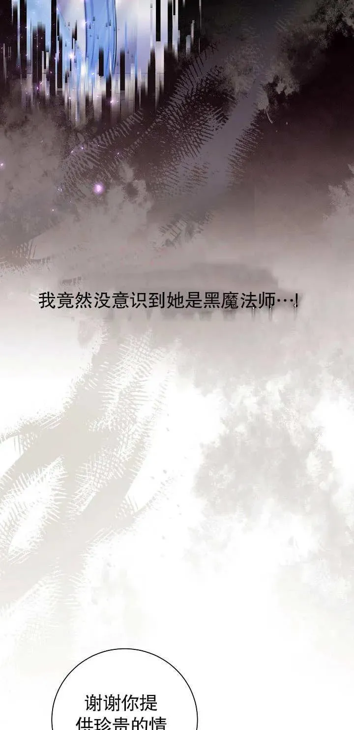 第16话 第32页