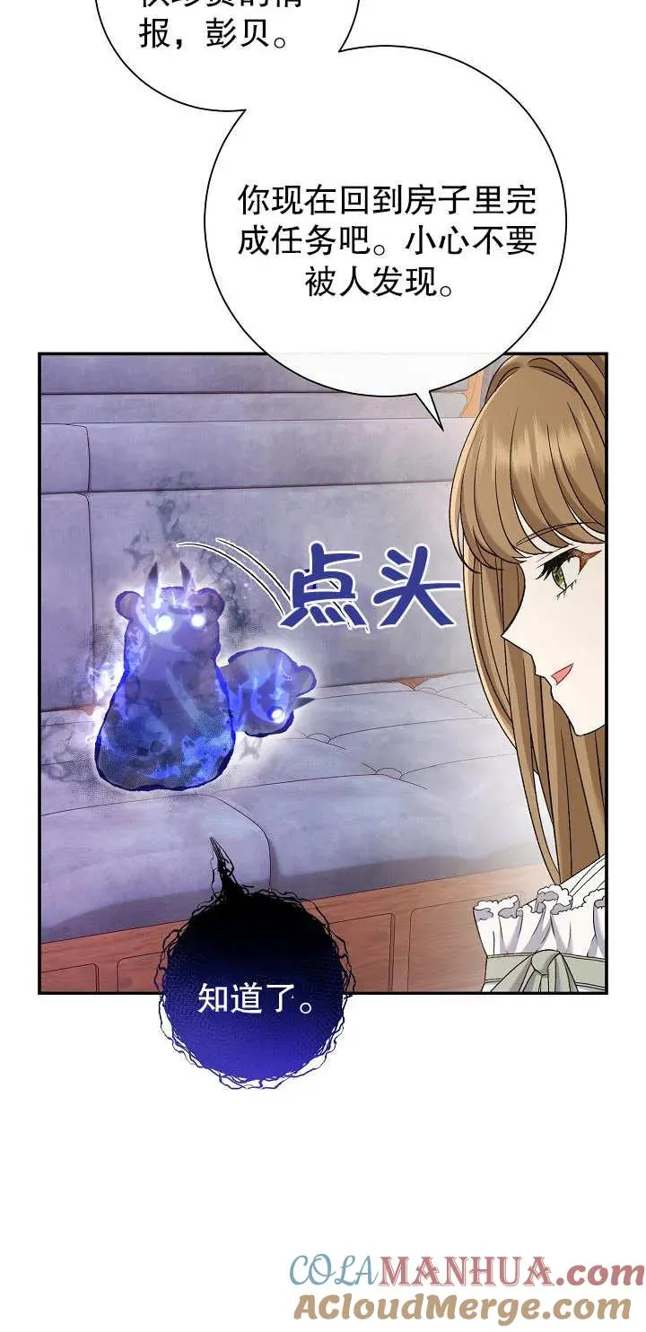 第16话 第33页